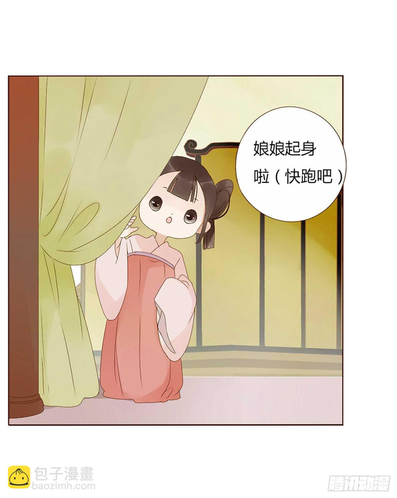 二一六章 瑜王8