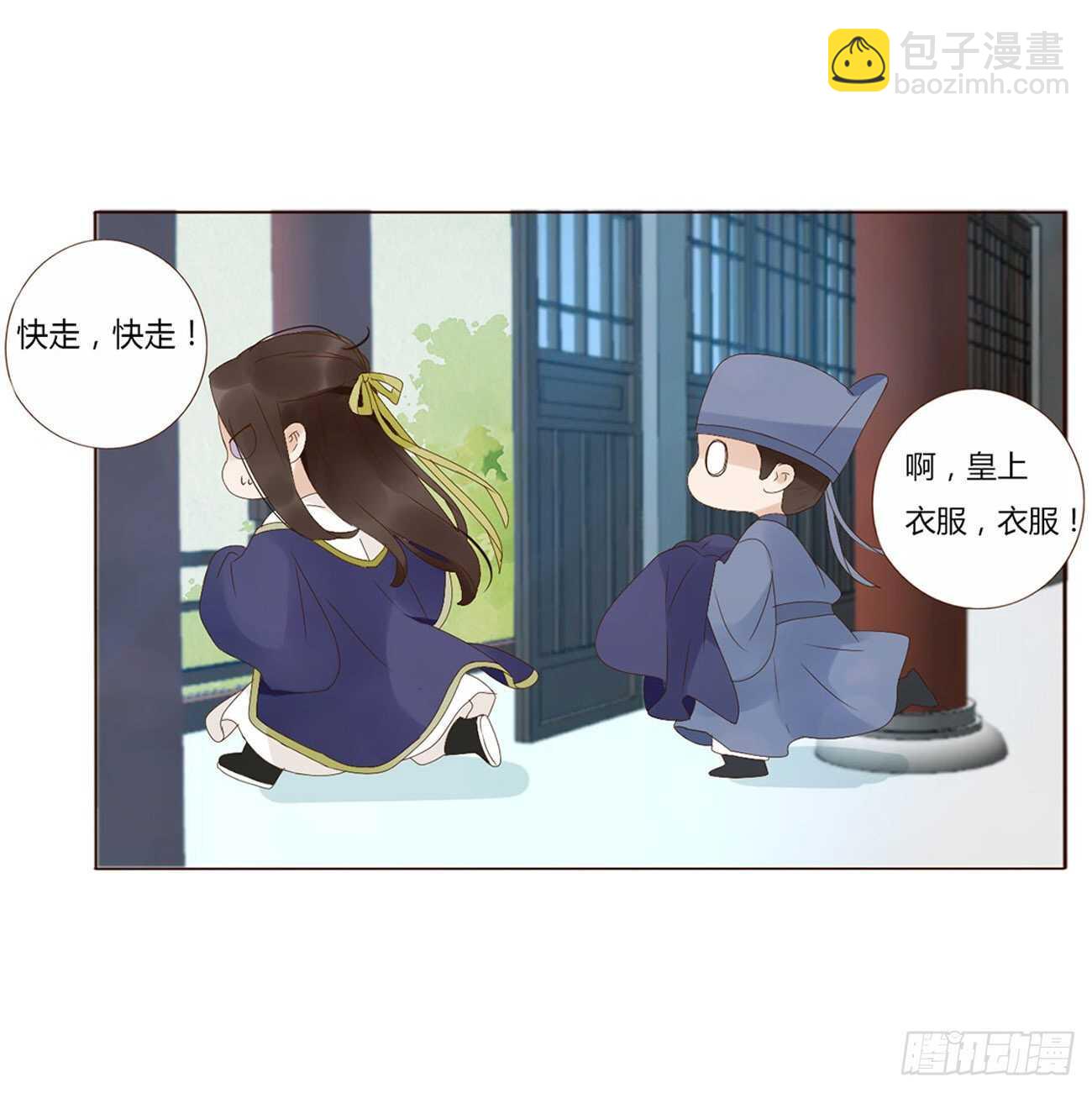 二一六章 瑜王9