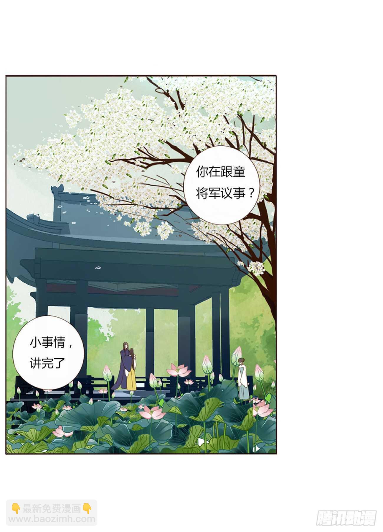 二一八章 秘事录？1