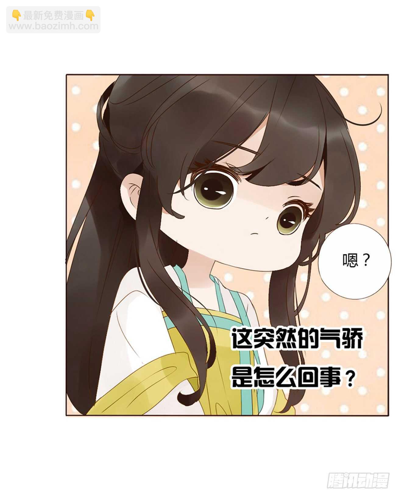 二一八章 秘事录？10