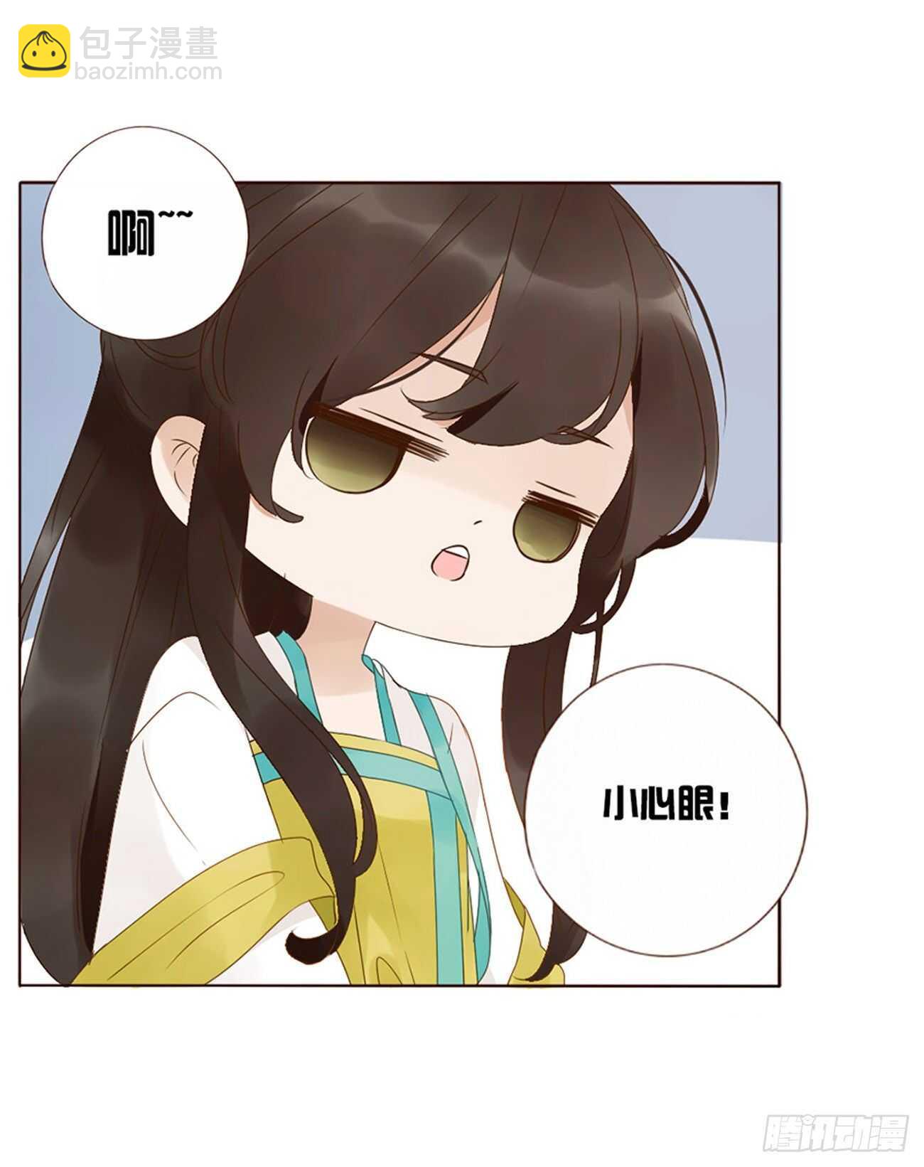 二一八章 秘事录？11