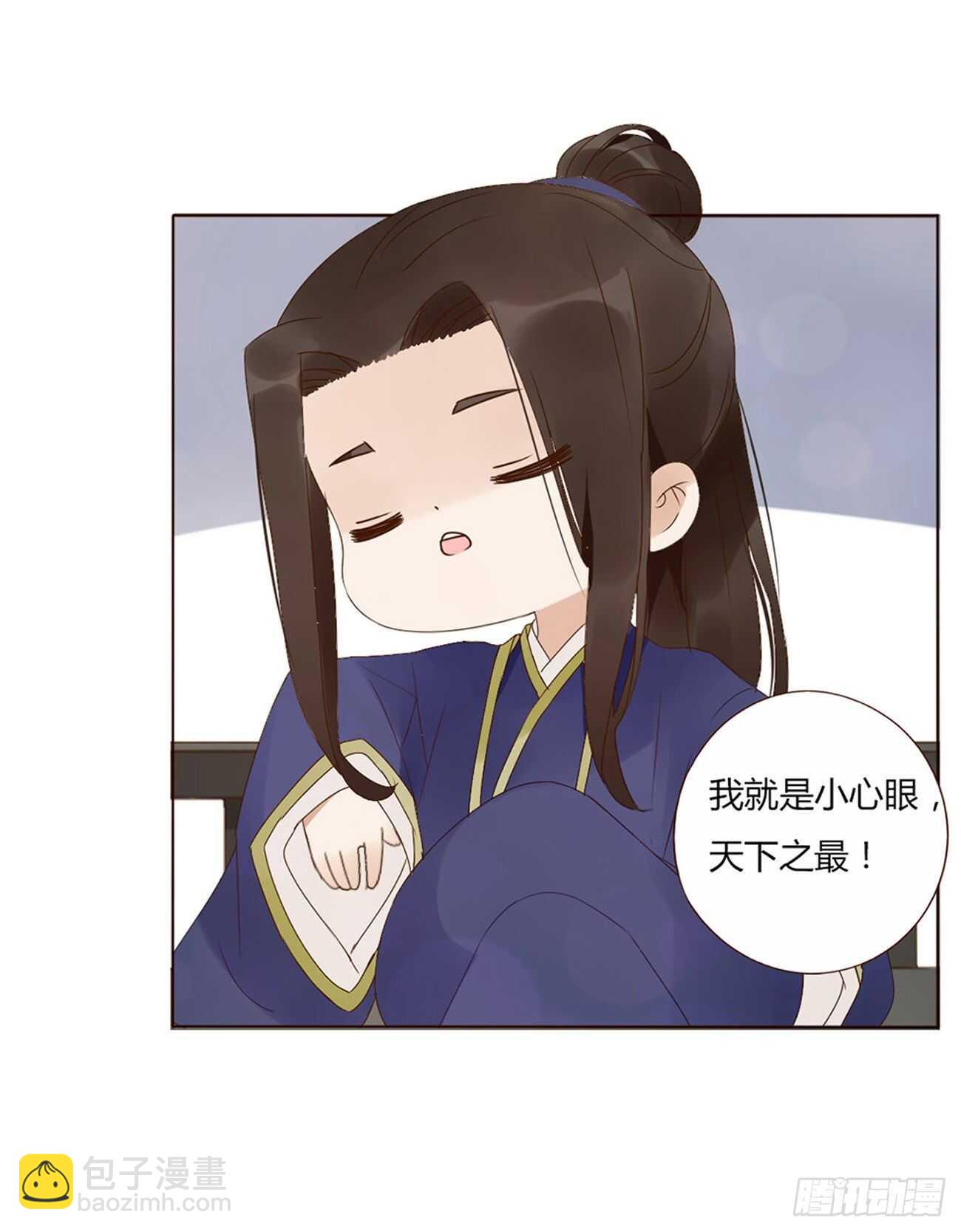二一八章 秘事录？12