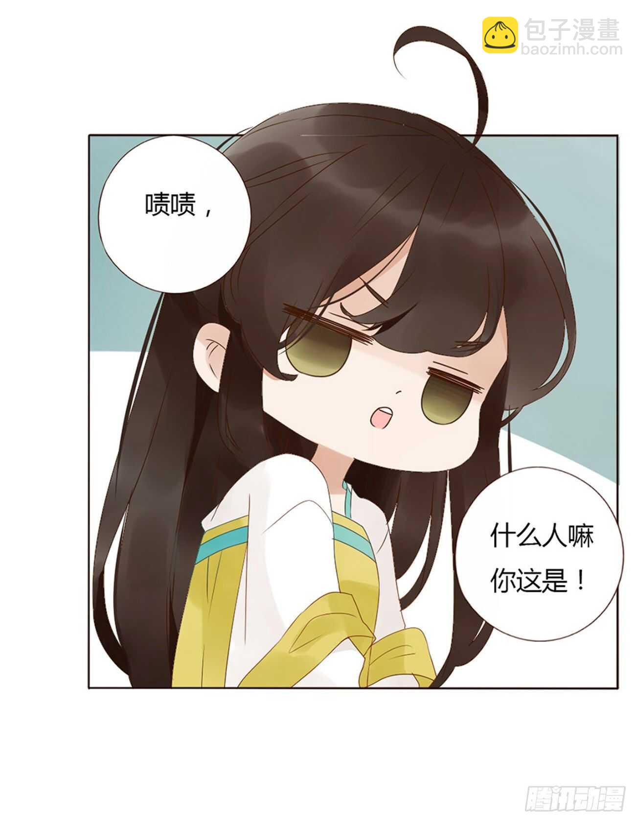 二一八章 秘事录？14