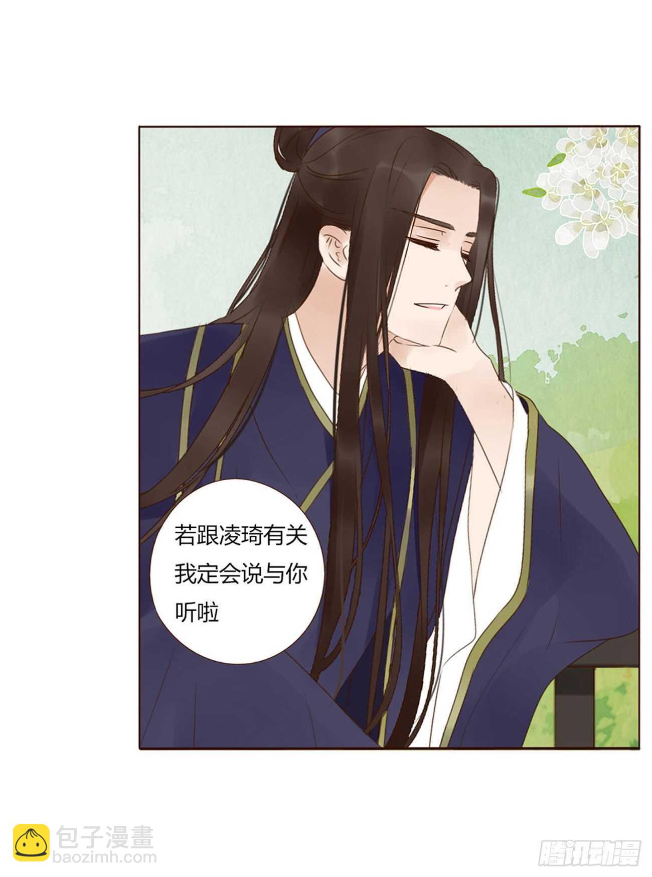 二一八章 秘事录？16