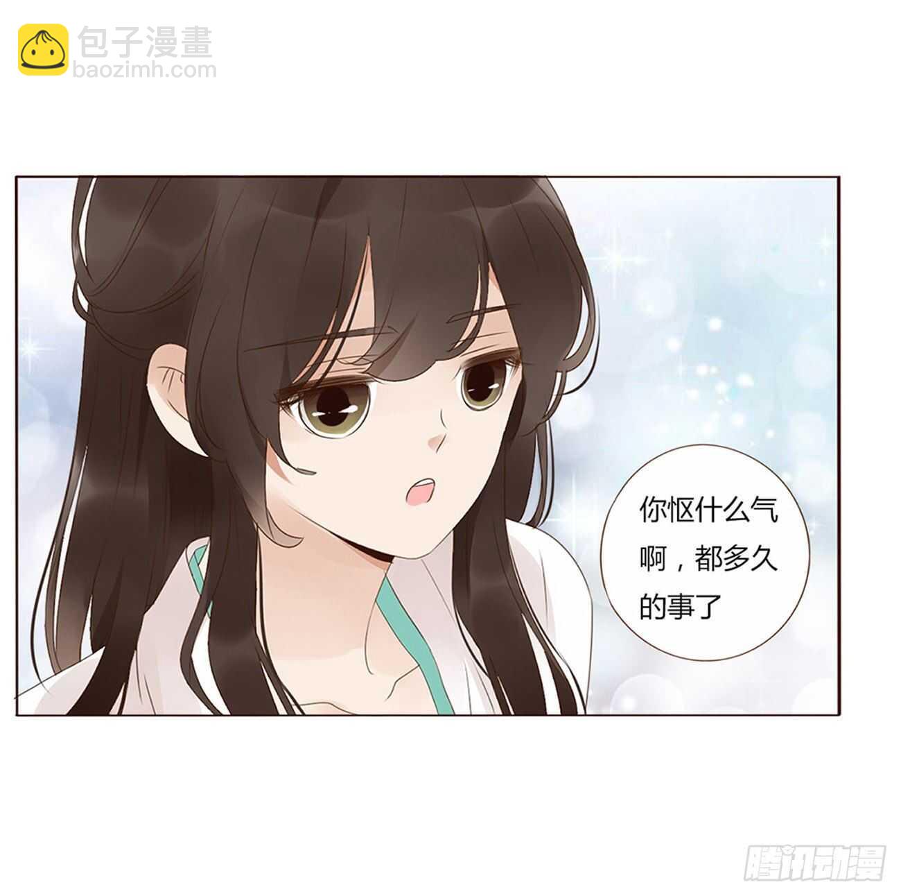 二一八章 秘事录？17