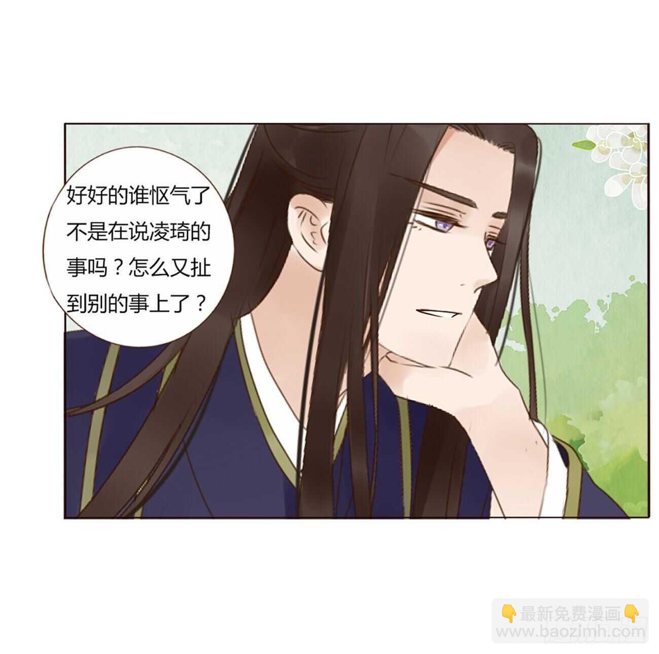 二一八章 秘事录？18