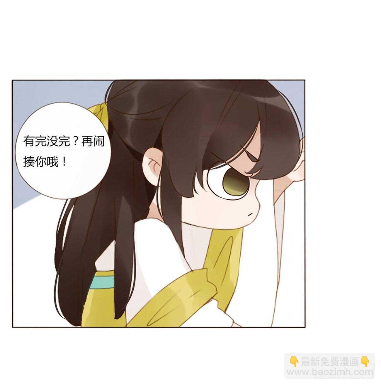二一八章 秘事录？21
