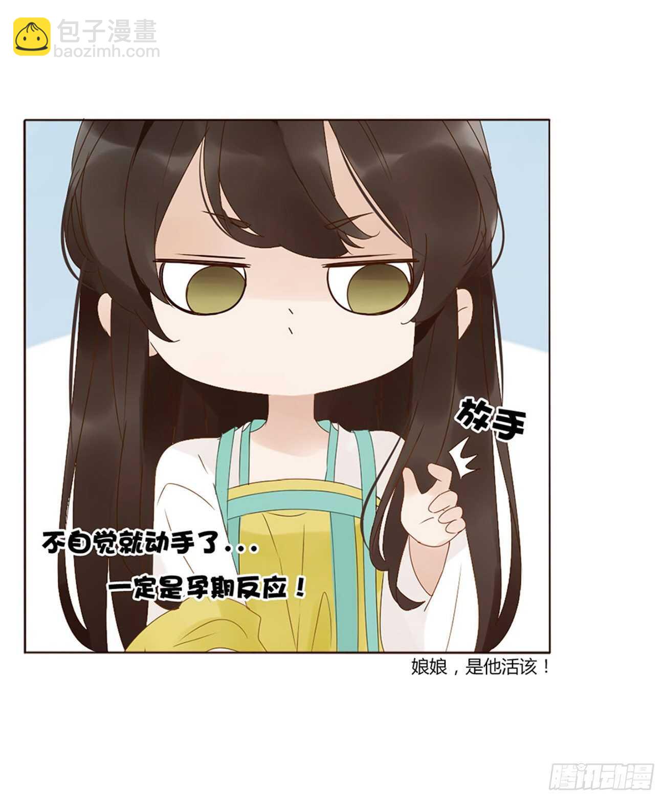 二一八章 秘事录？23
