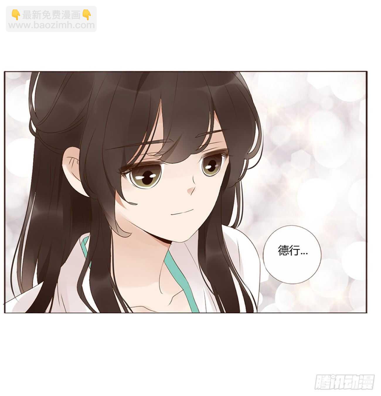 二一八章 秘事录？25