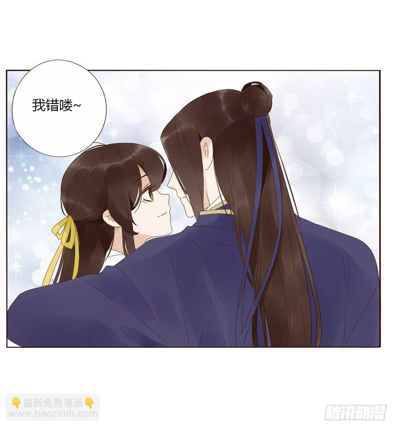 二一八章 秘事录？29