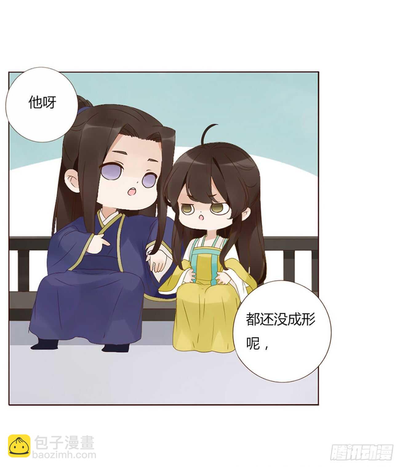 二一八章 秘事录？3