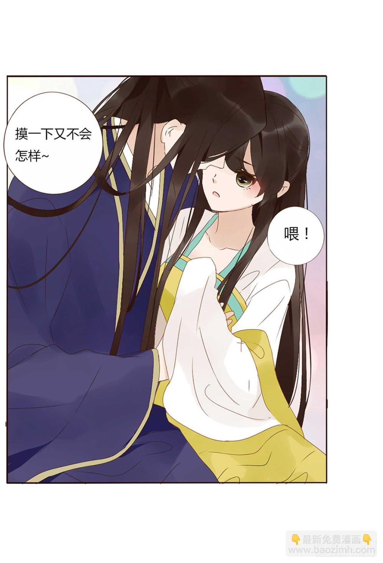 二一八章 秘事录？33