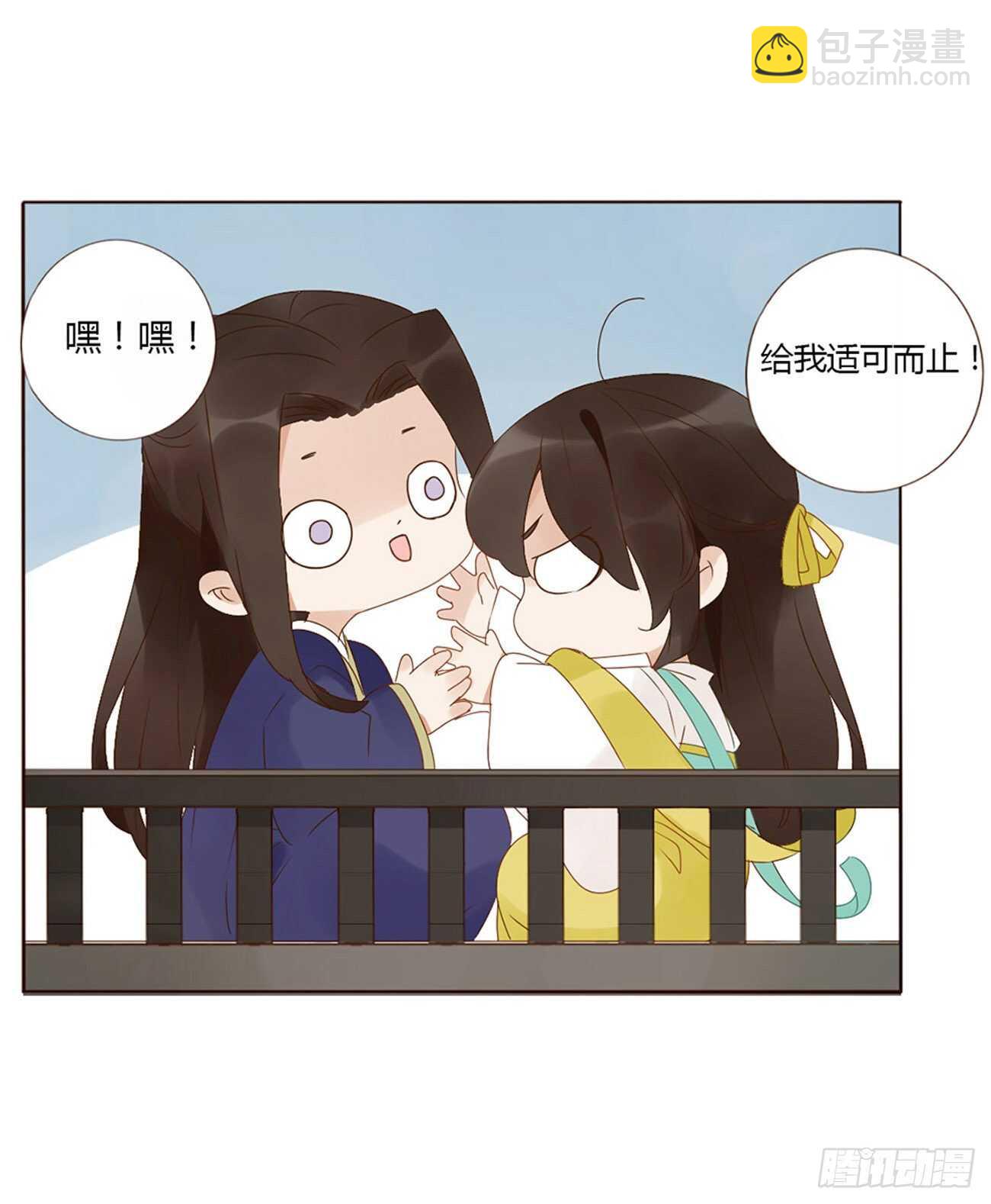 二一八章 秘事录？35