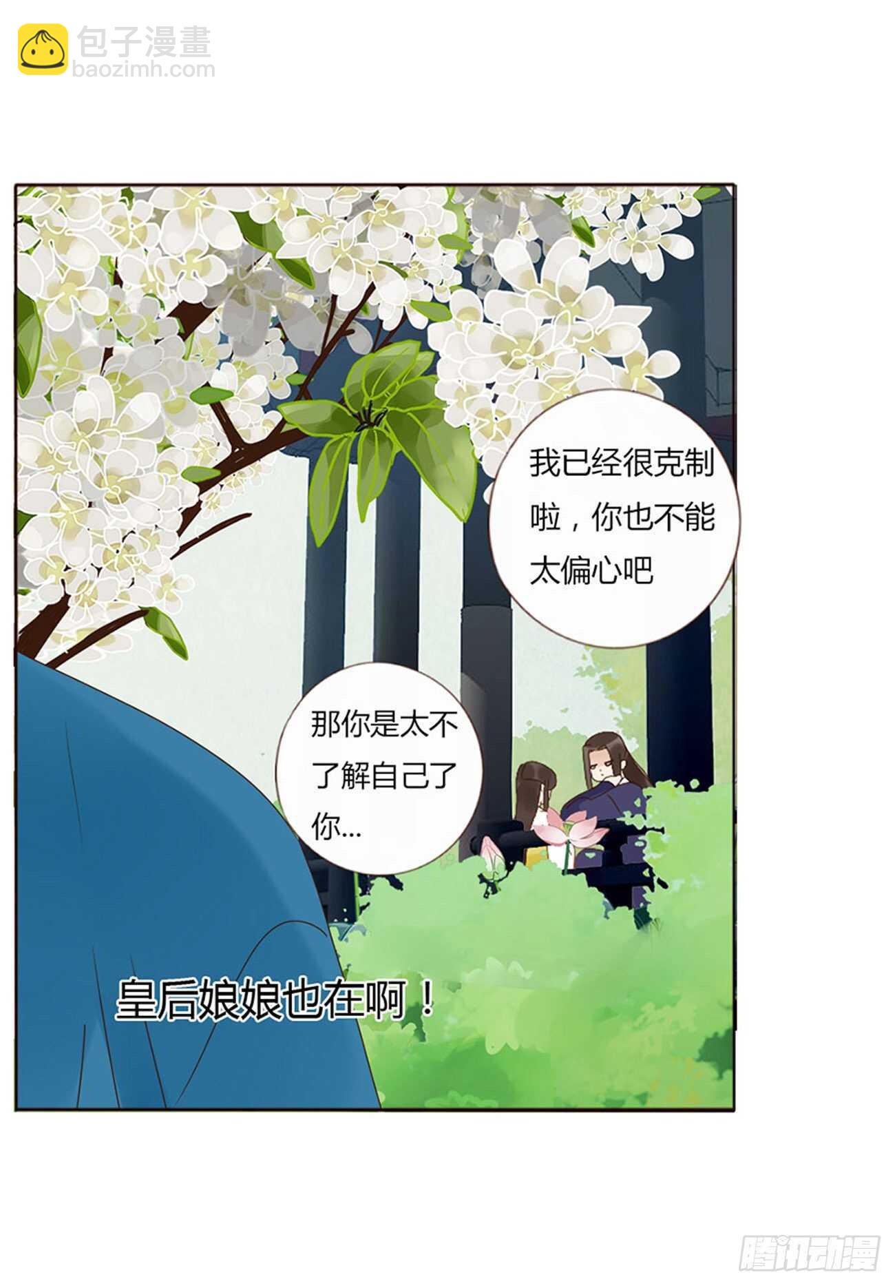 二一八章 秘事录？37