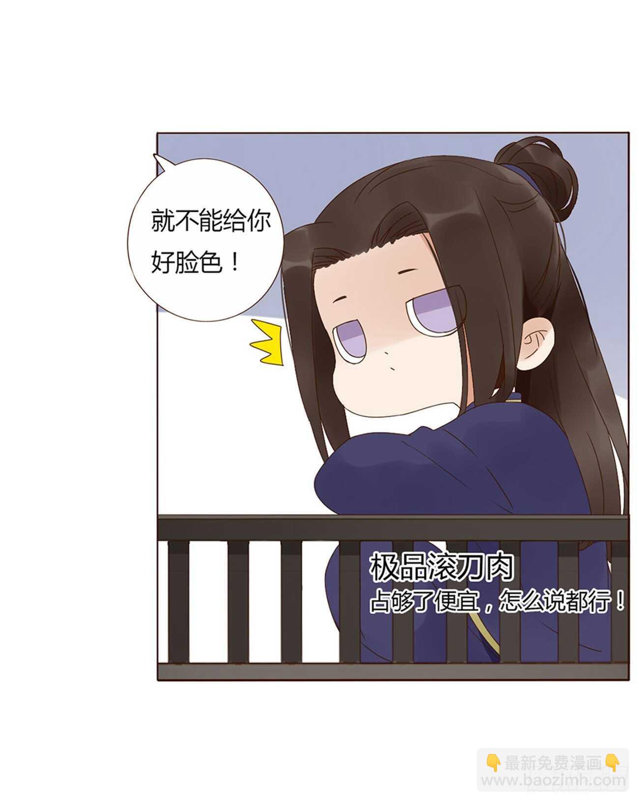 二一八章 秘事录？38