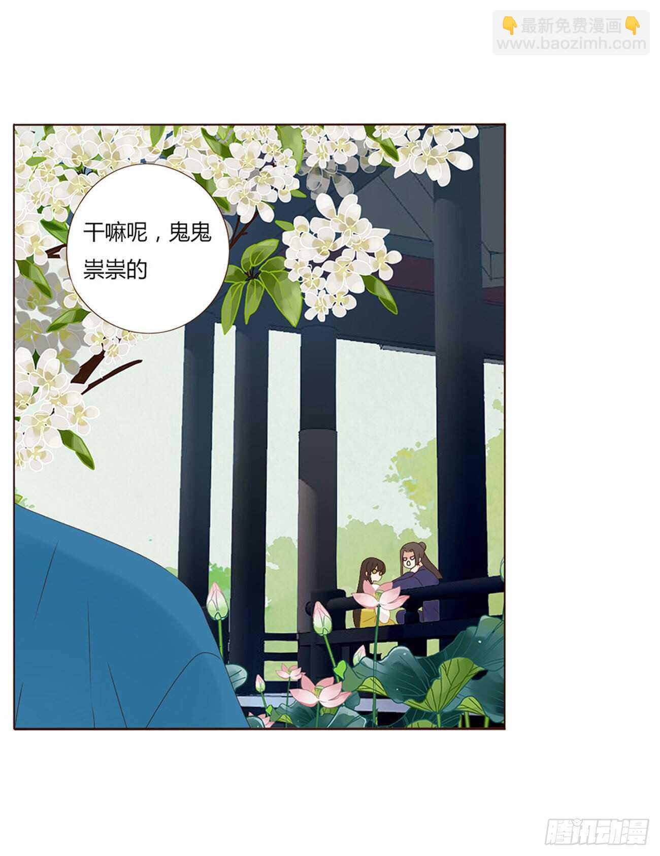 二一八章 秘事录？39