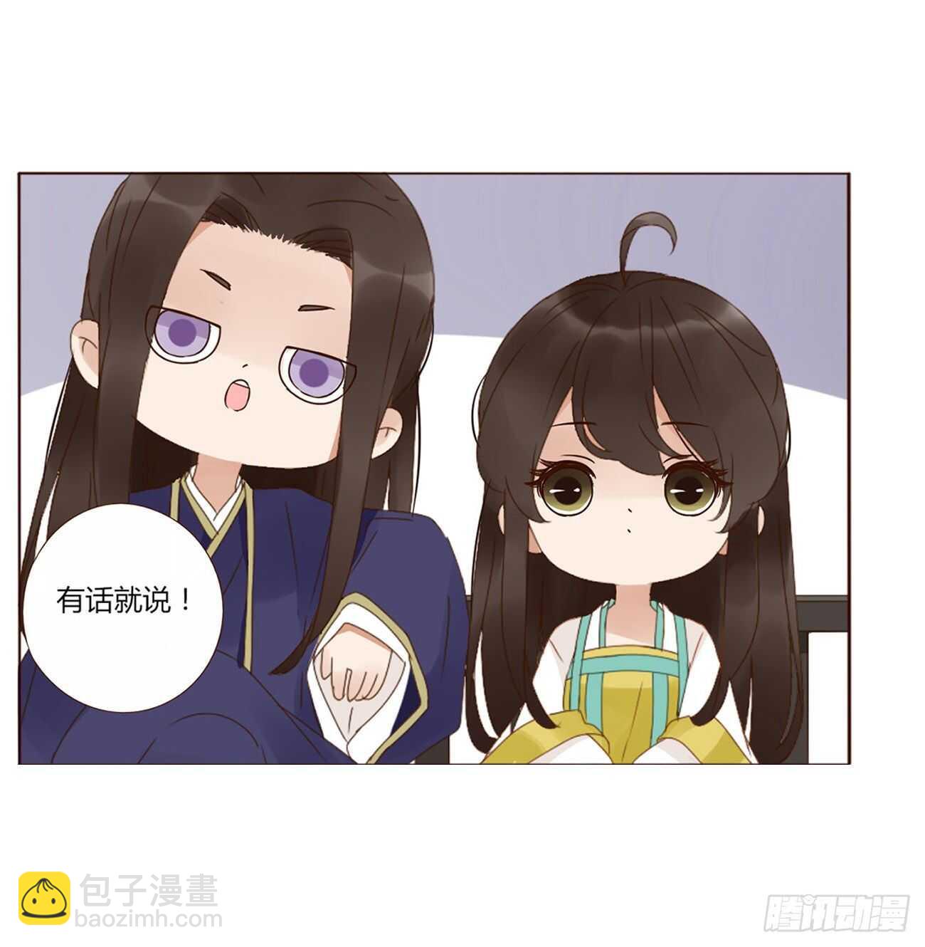 二一八章 秘事录？43