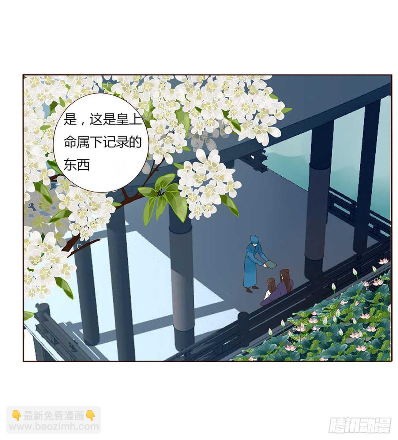 二一八章 秘事录？46