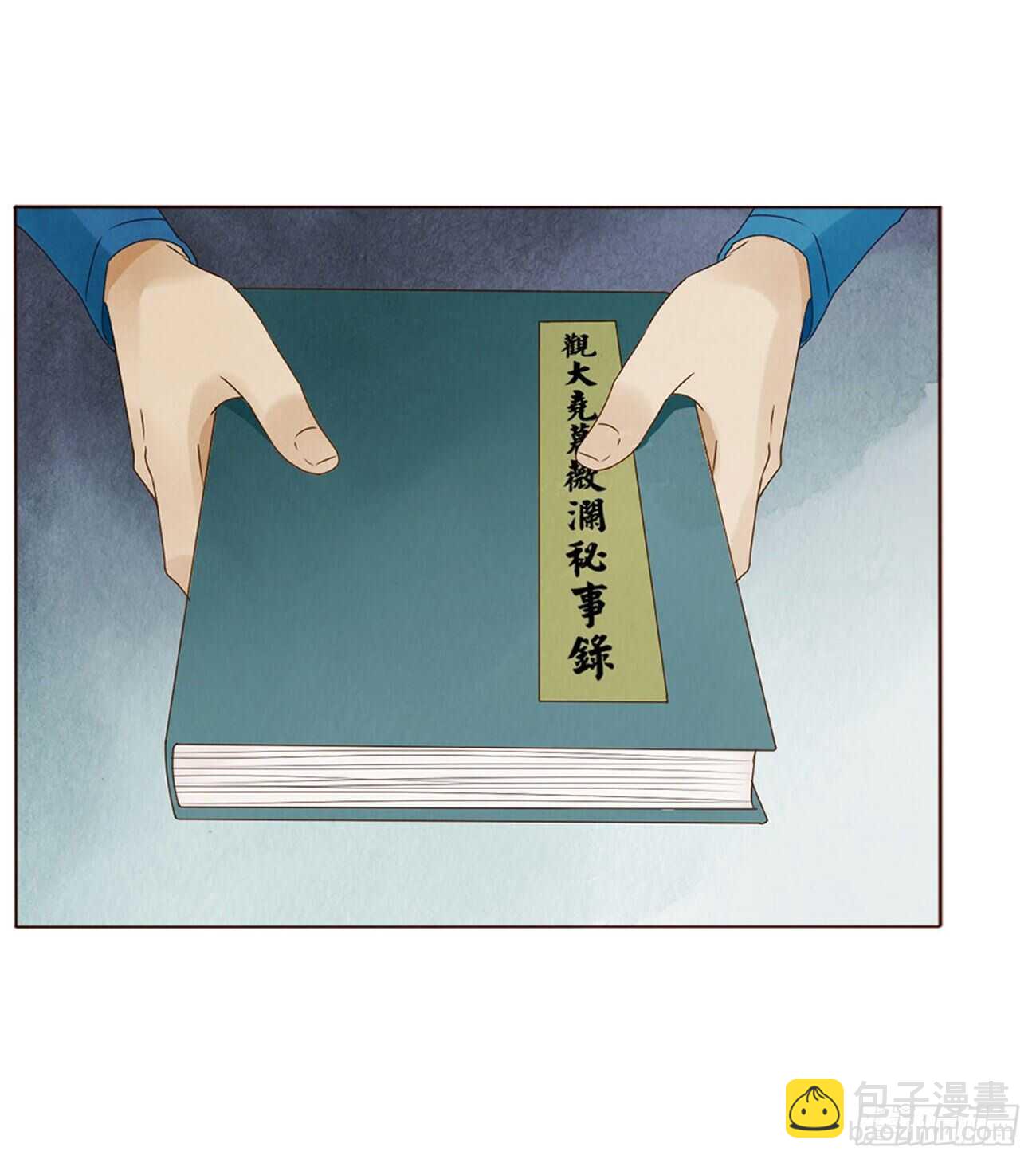 二一八章 秘事录？51