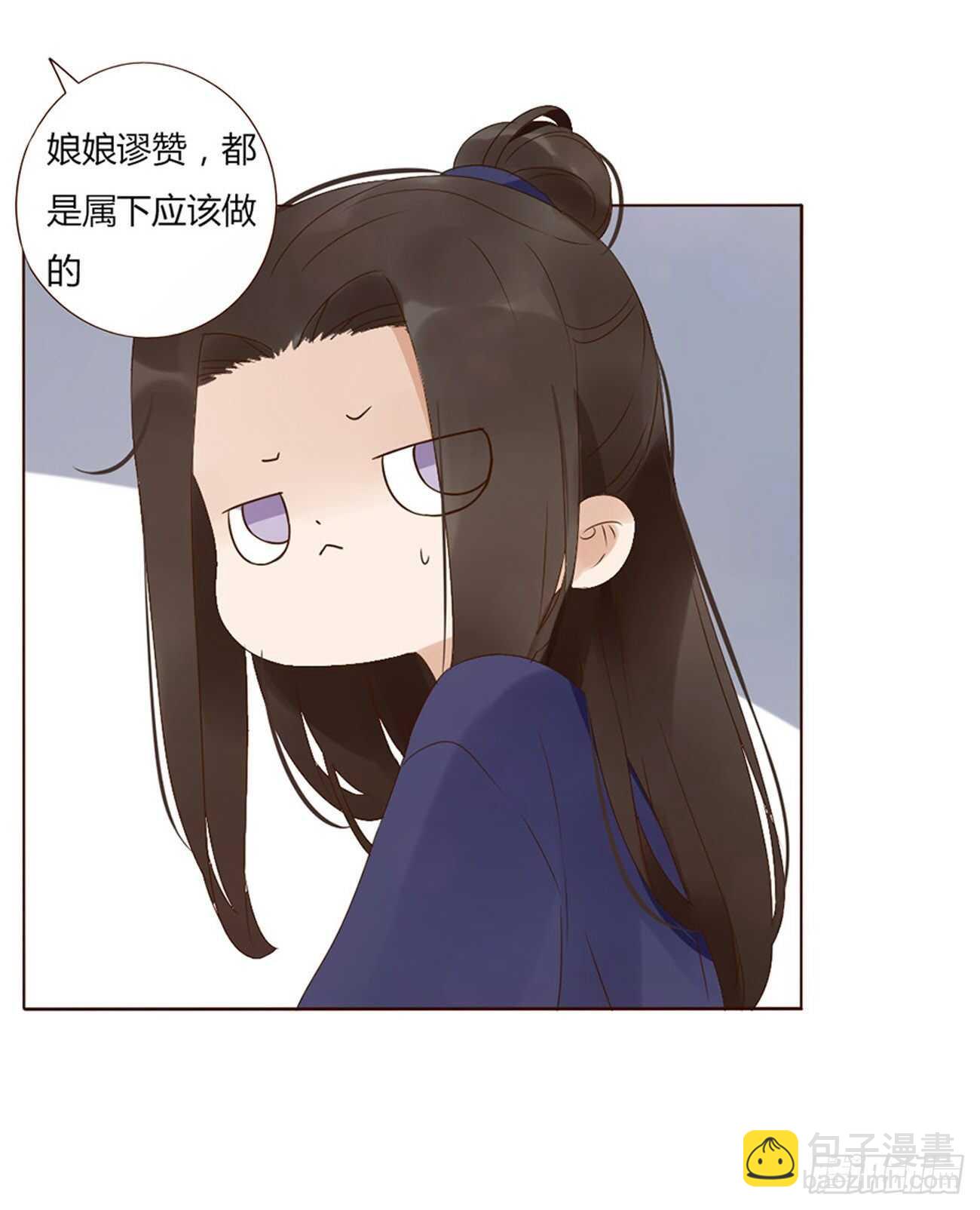 二一八章 秘事录？55