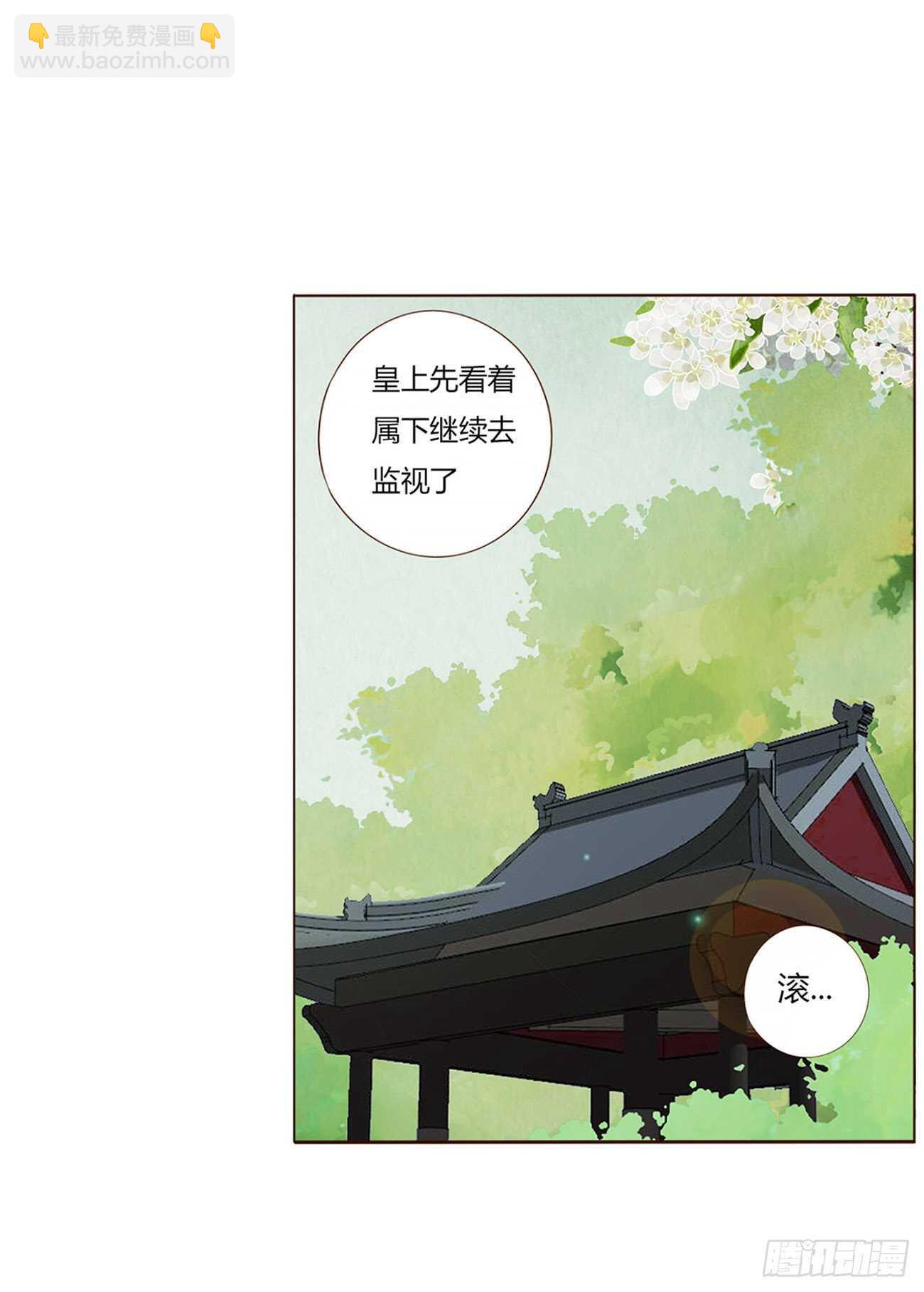 二一八章 秘事录？56