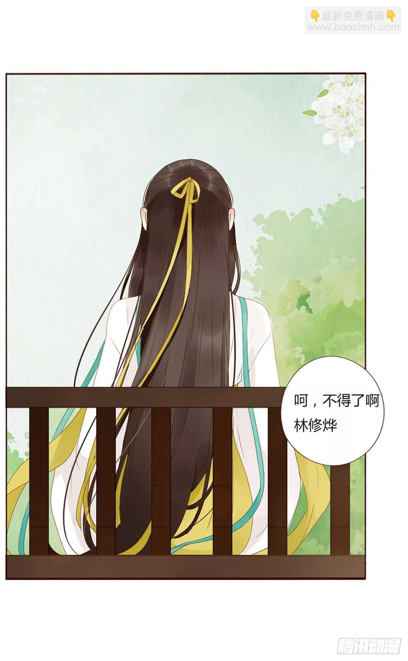 二一八章 秘事录？57