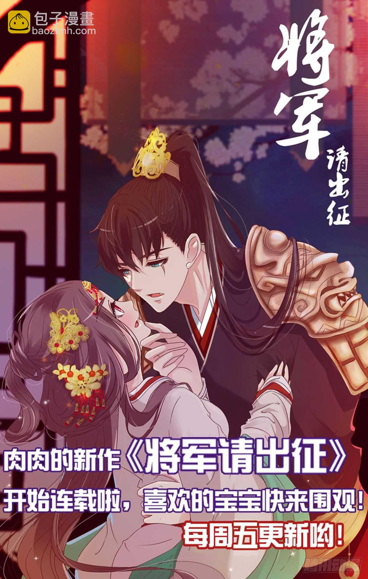 二一八章 秘事录？59