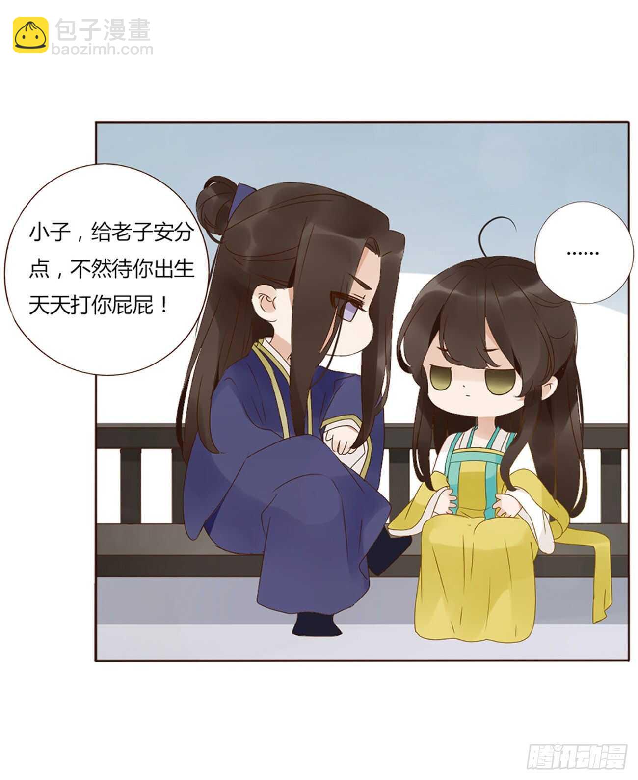 二一八章 秘事录？6
