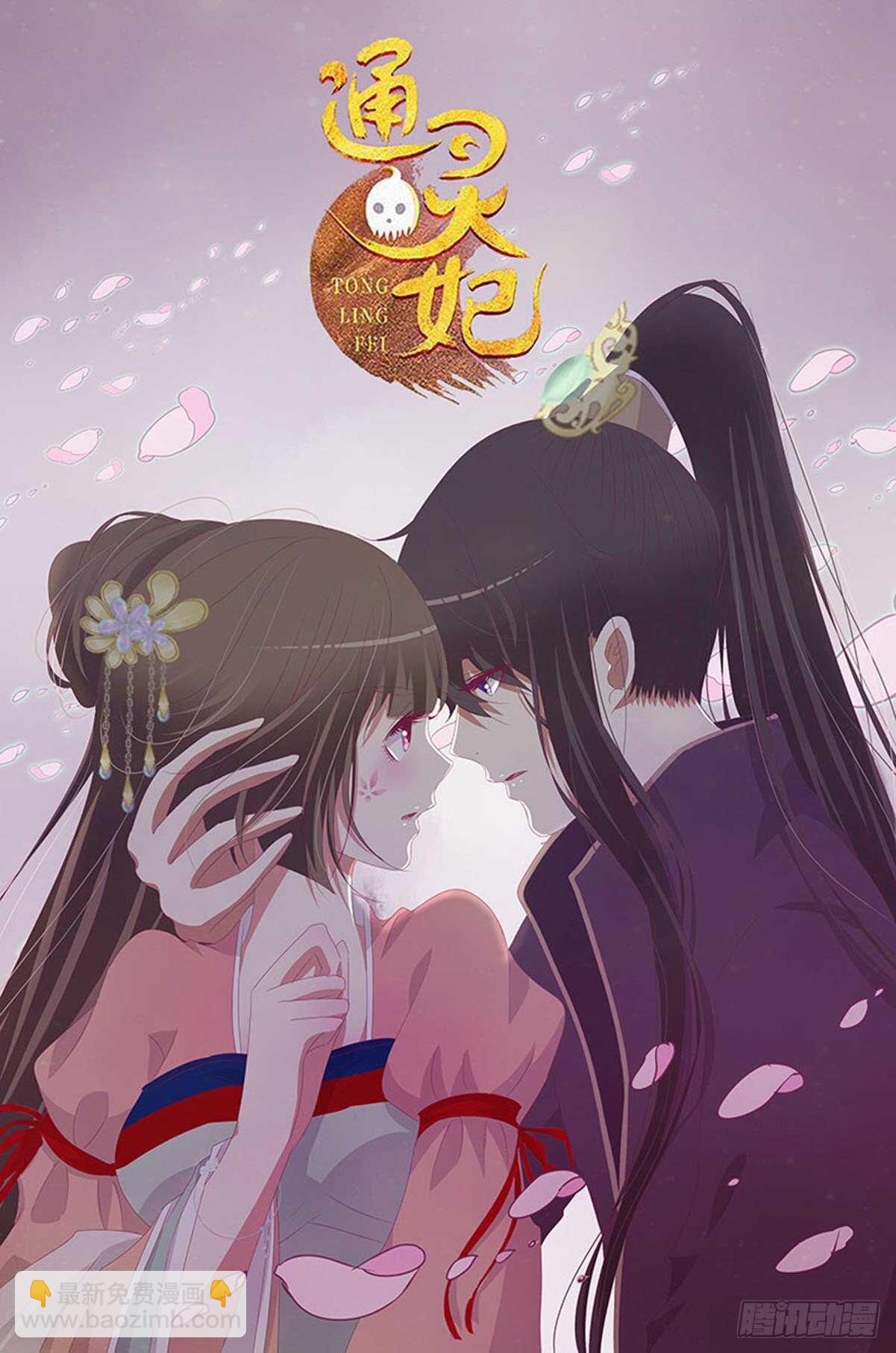 二一八章 秘事录？60