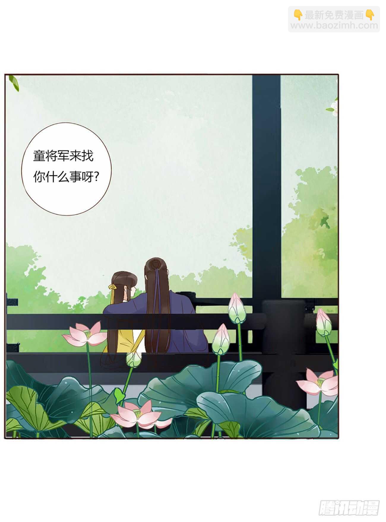 二一八章 秘事录？7