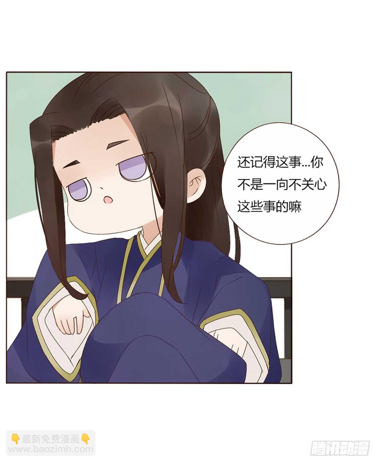二一八章 秘事录？9