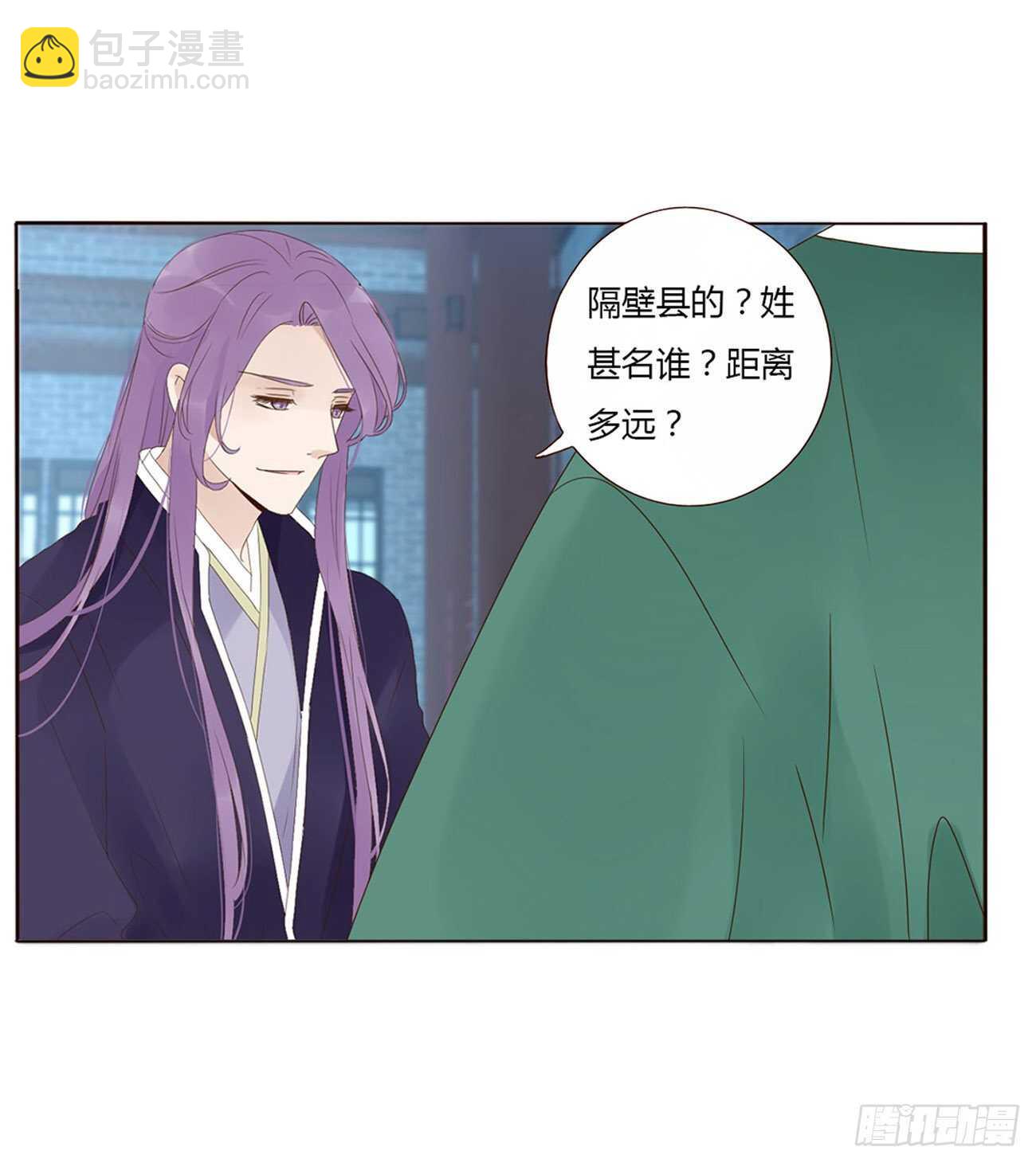 二一九章 娘娘不开心28