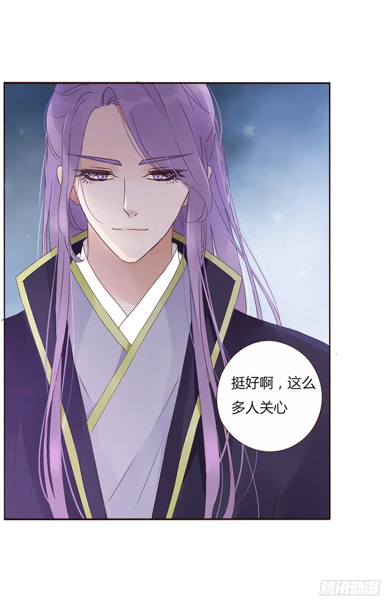 二二零章 生事0