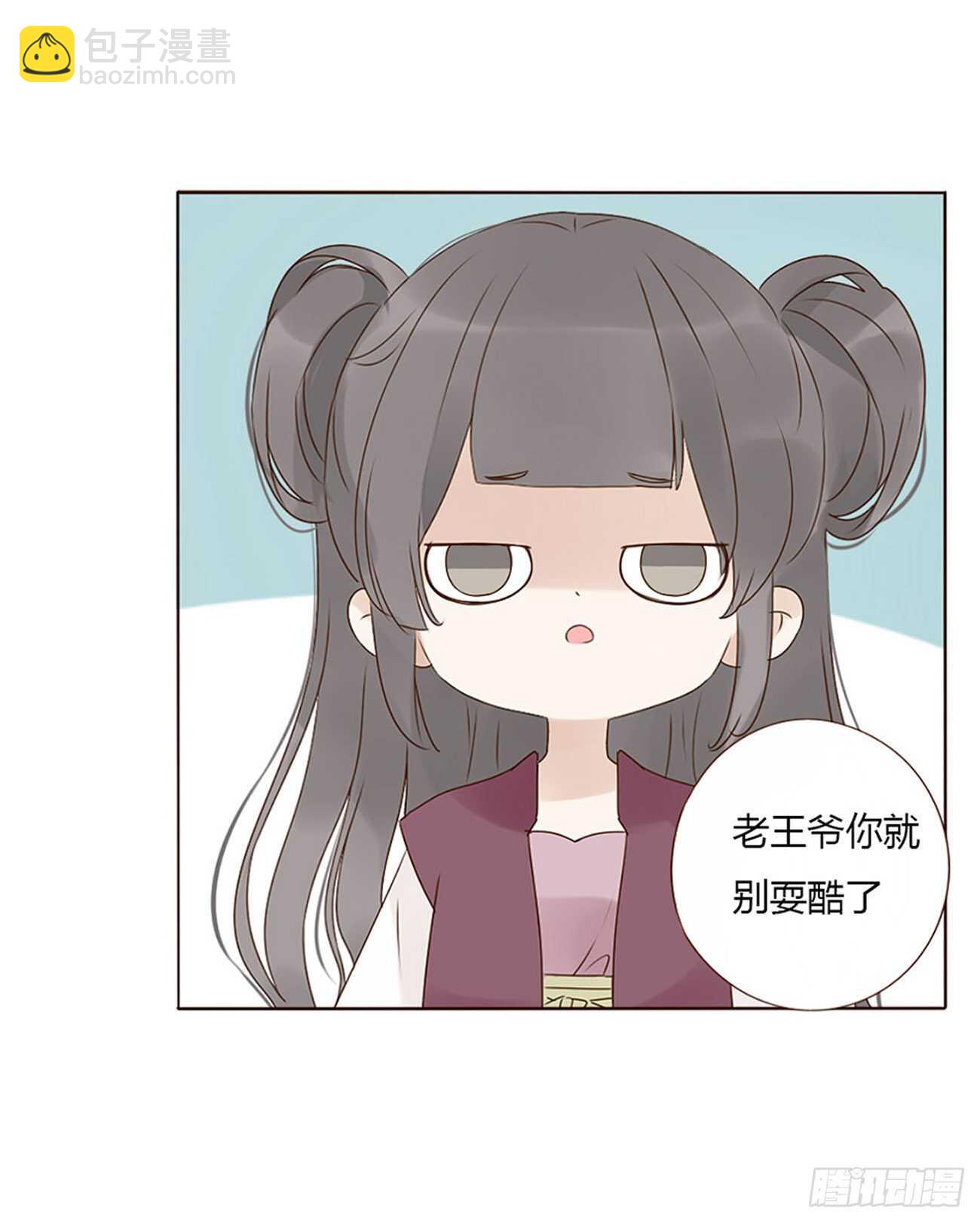 二二零章 生事1