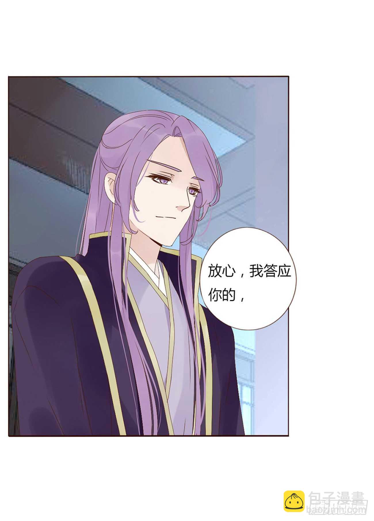 二二零章 生事10