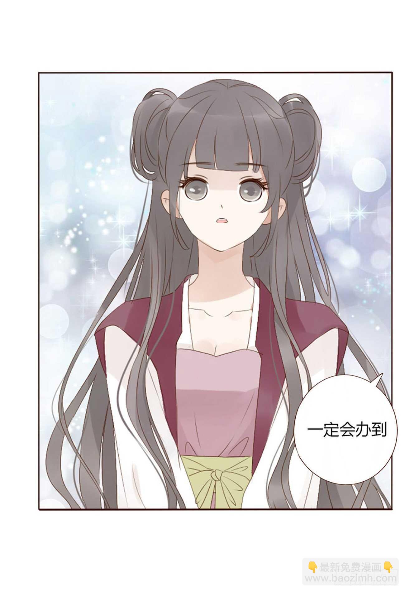 二二零章 生事11