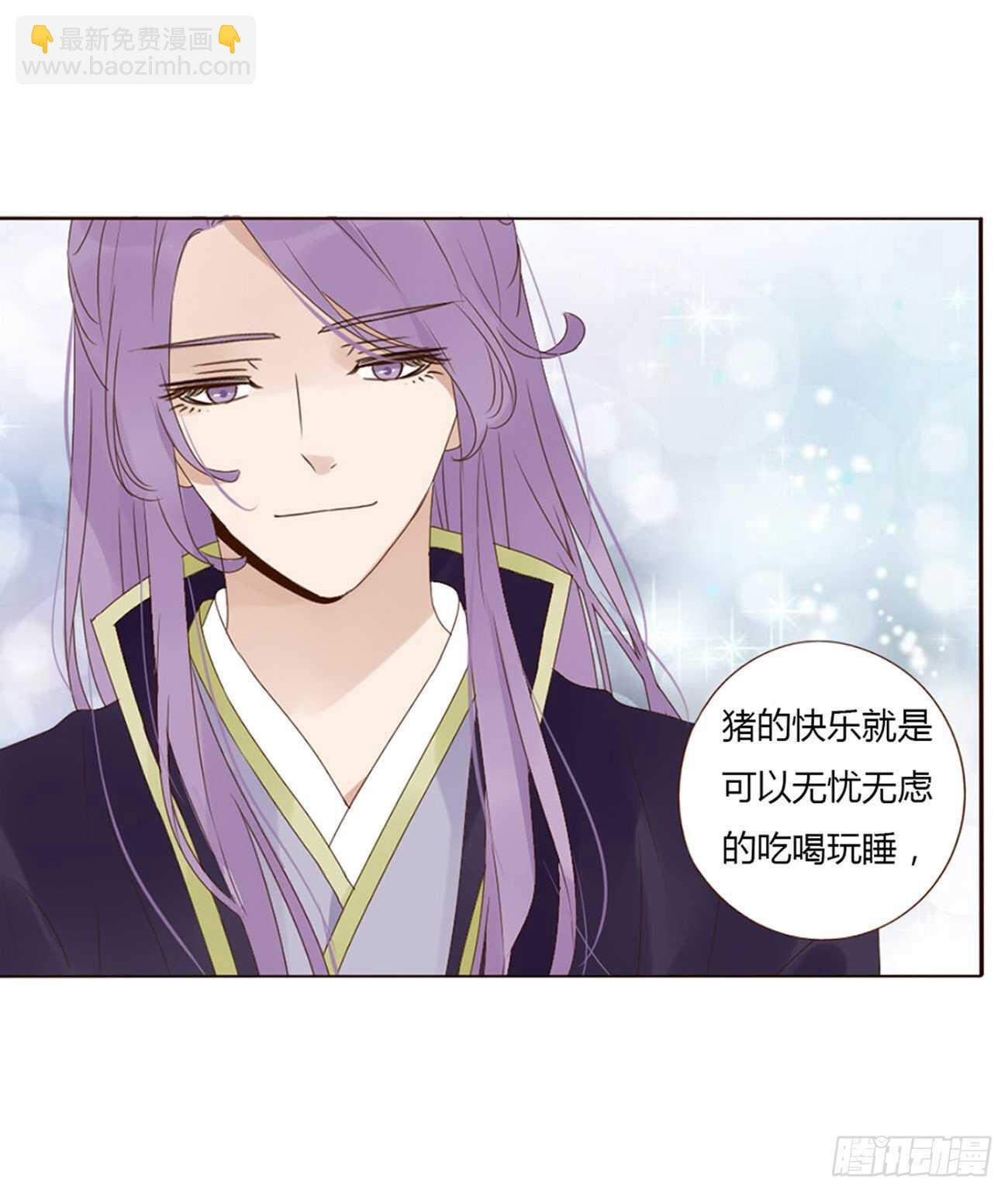 二二零章 生事12