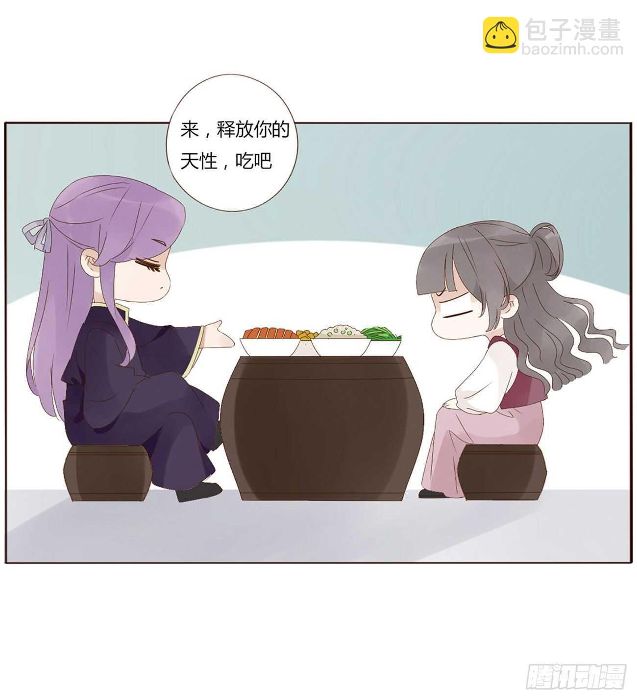 二二零章 生事14
