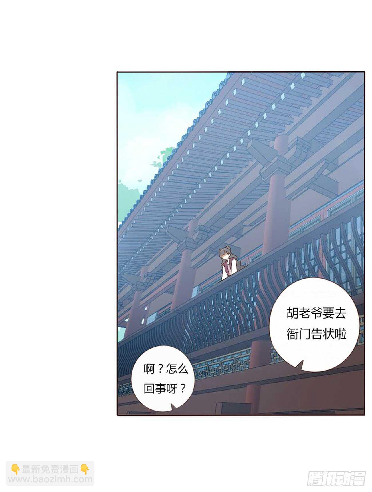 二二零章 生事17