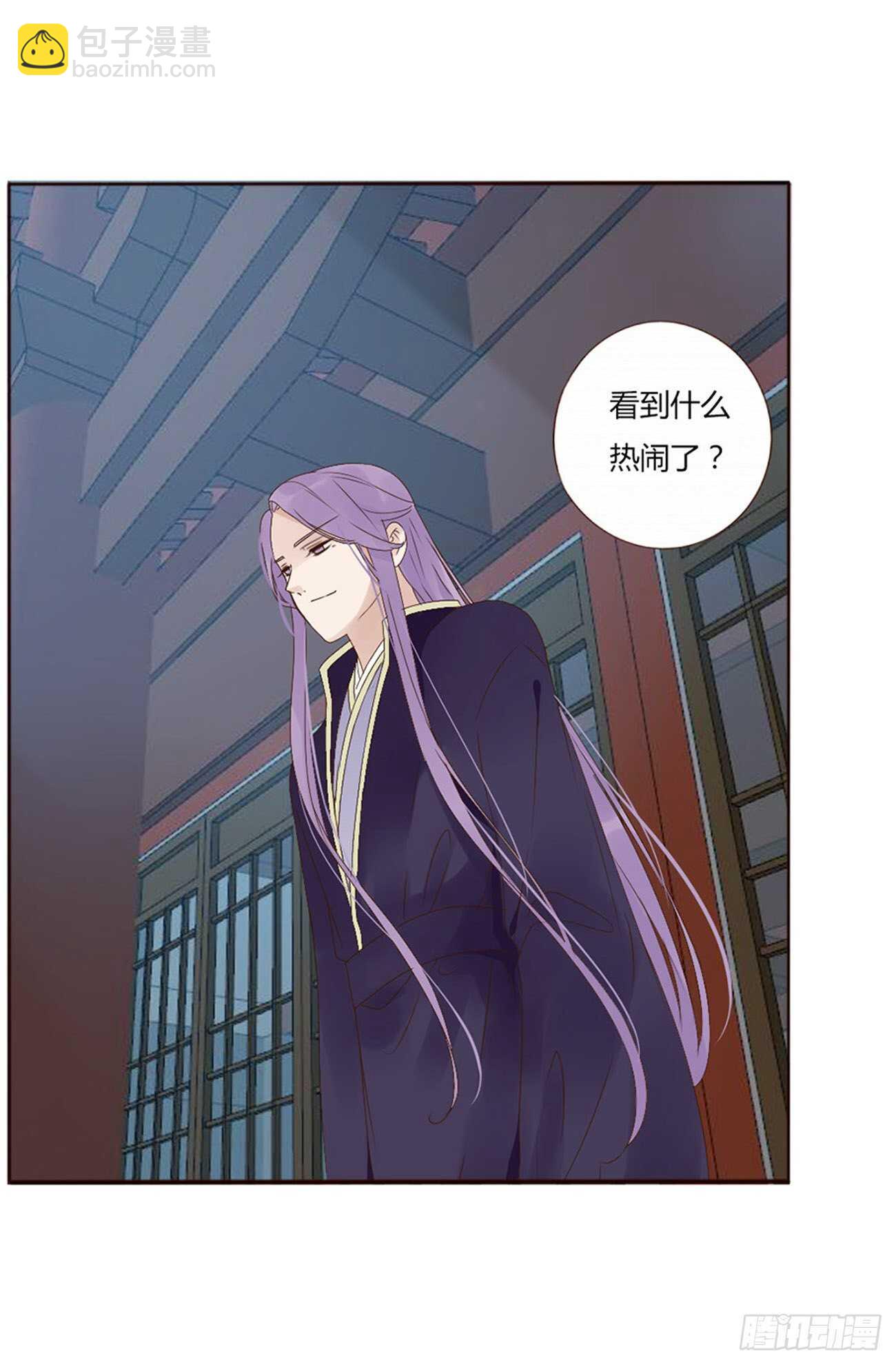 二二零章 生事18