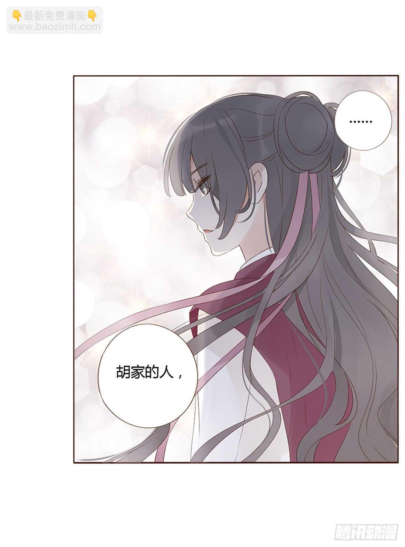 二二零章 生事19