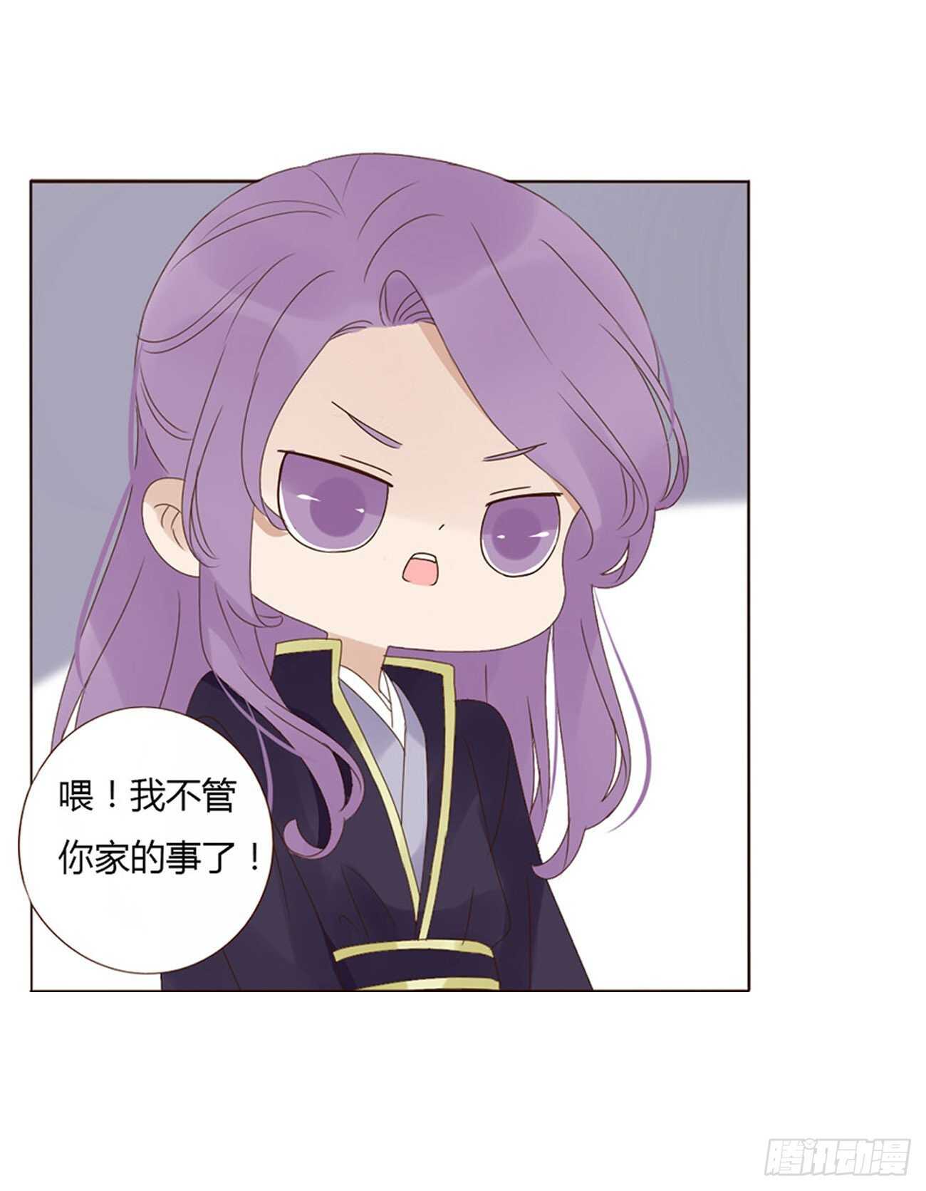 二二零章 生事2