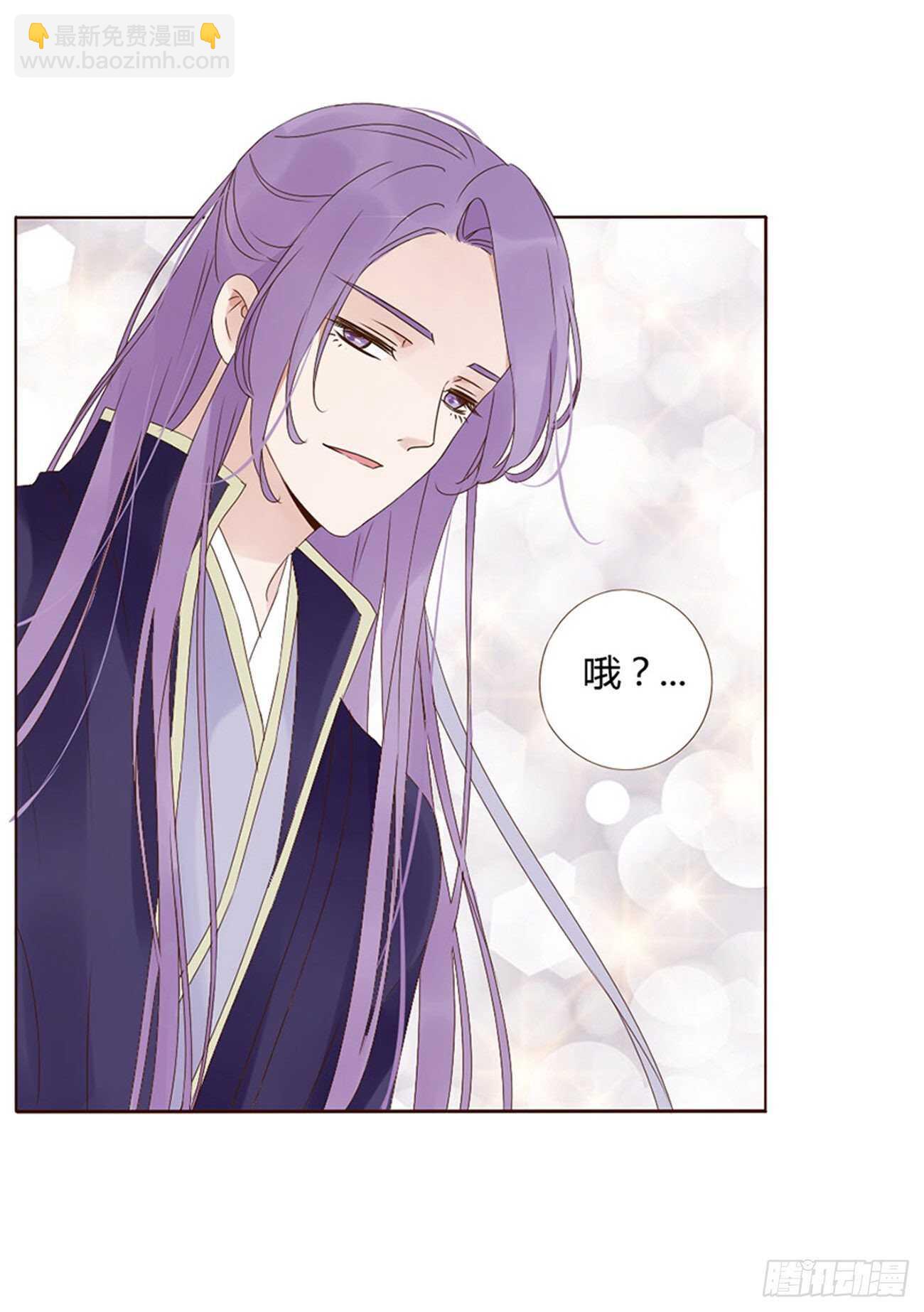 二二零章 生事20
