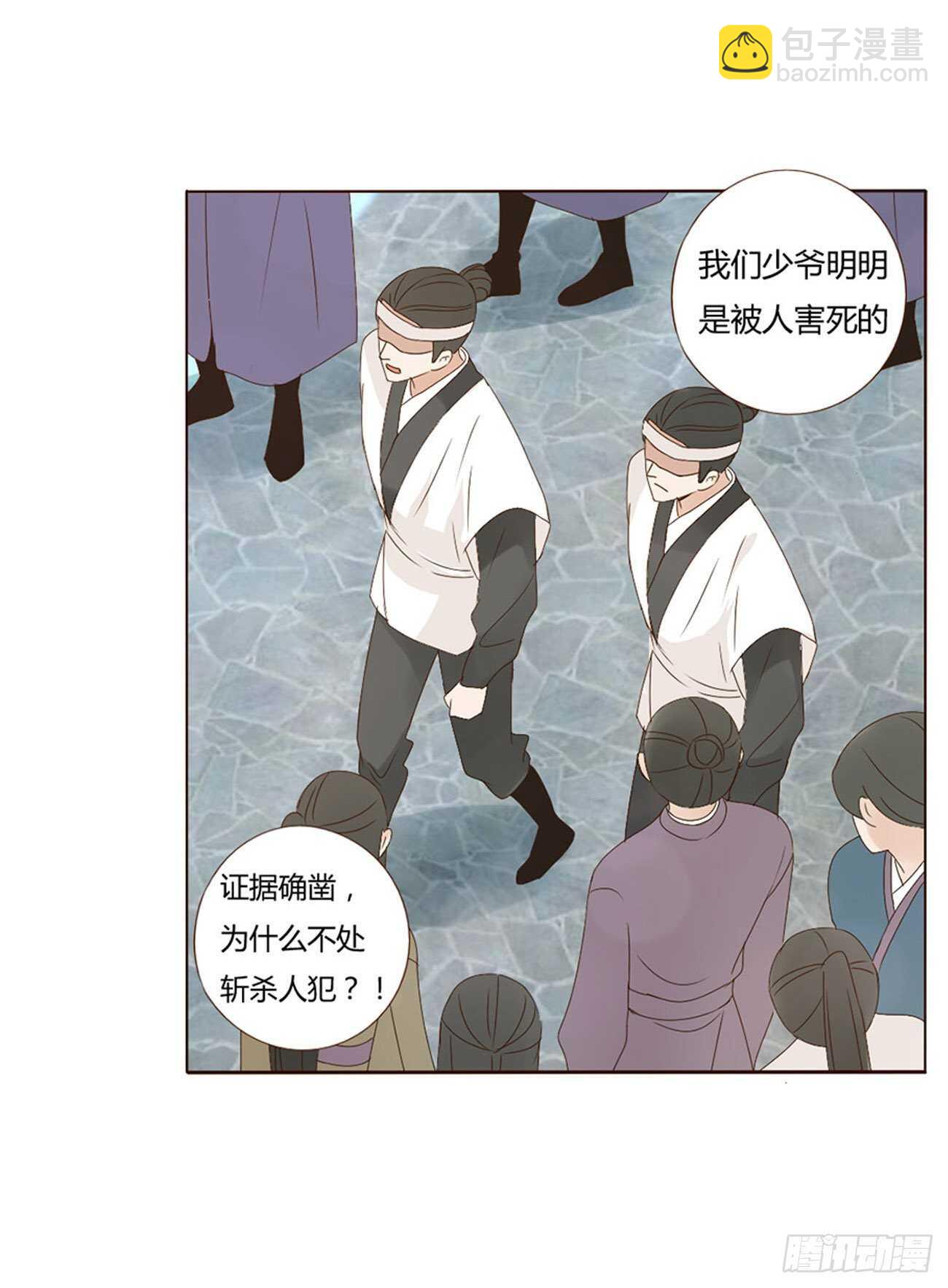 二二零章 生事21