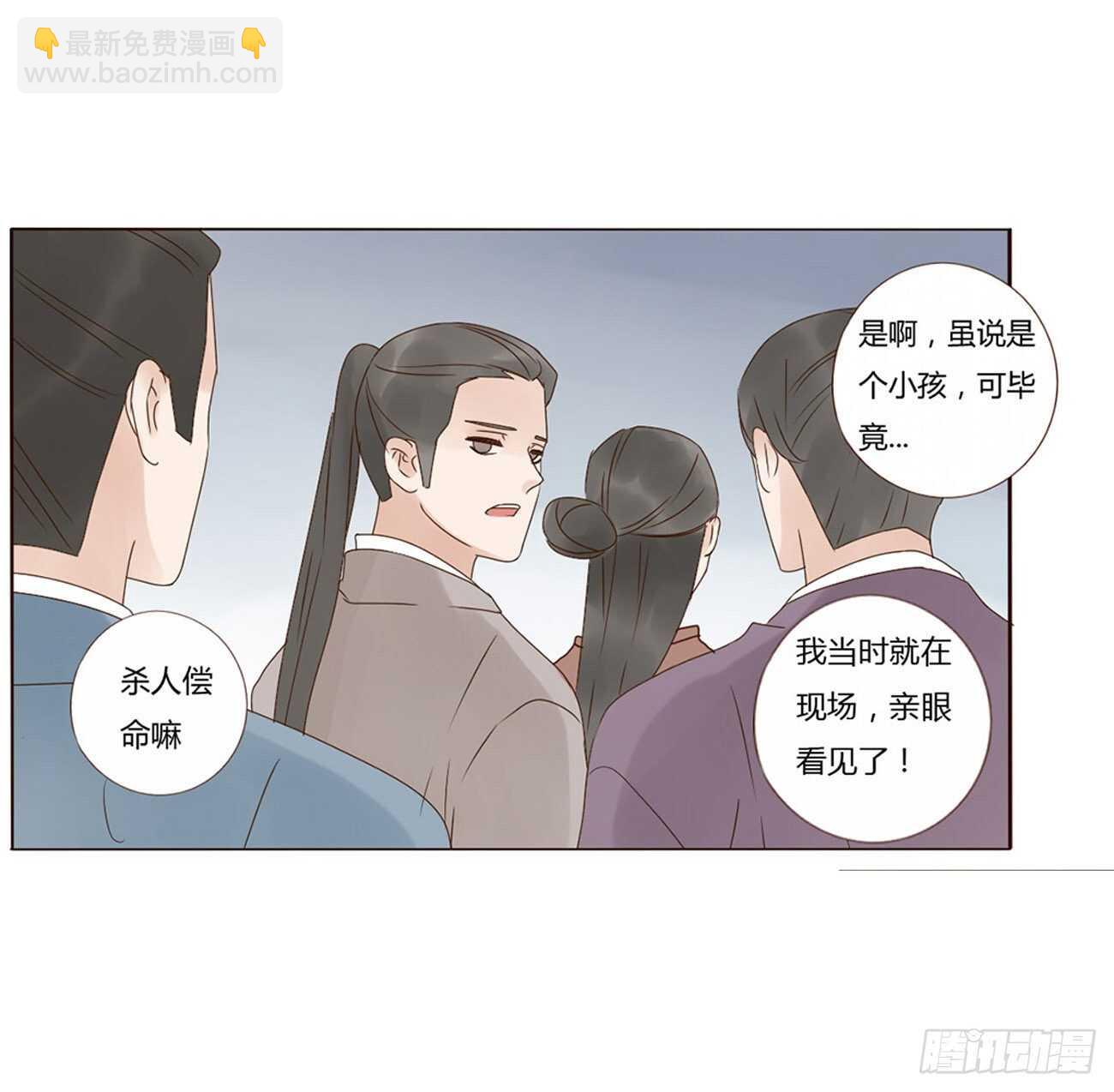 二二零章 生事22