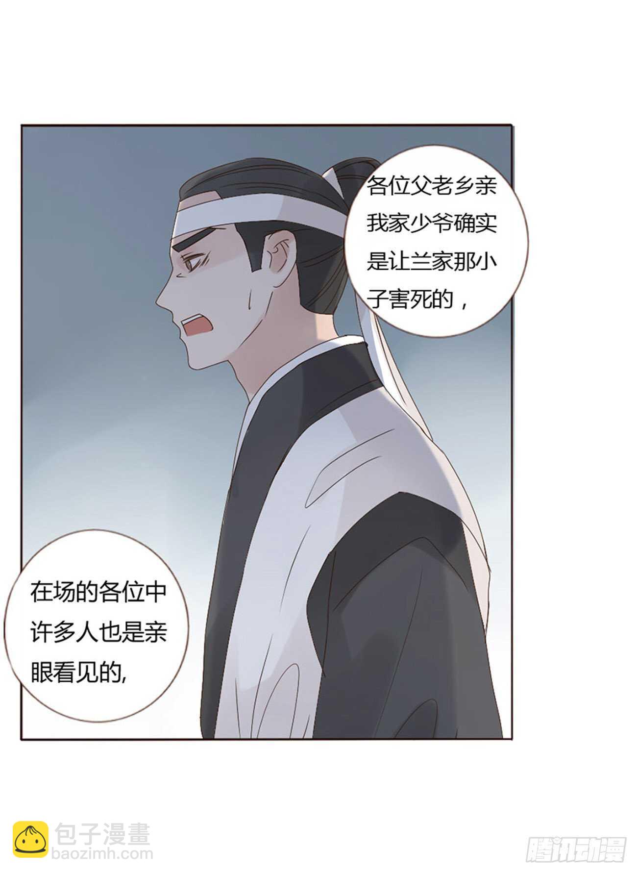二二零章 生事24