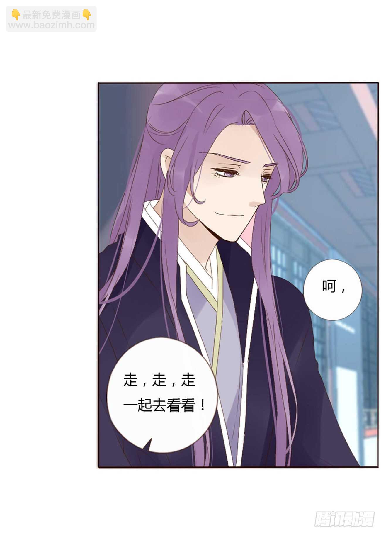 二二零章 生事27