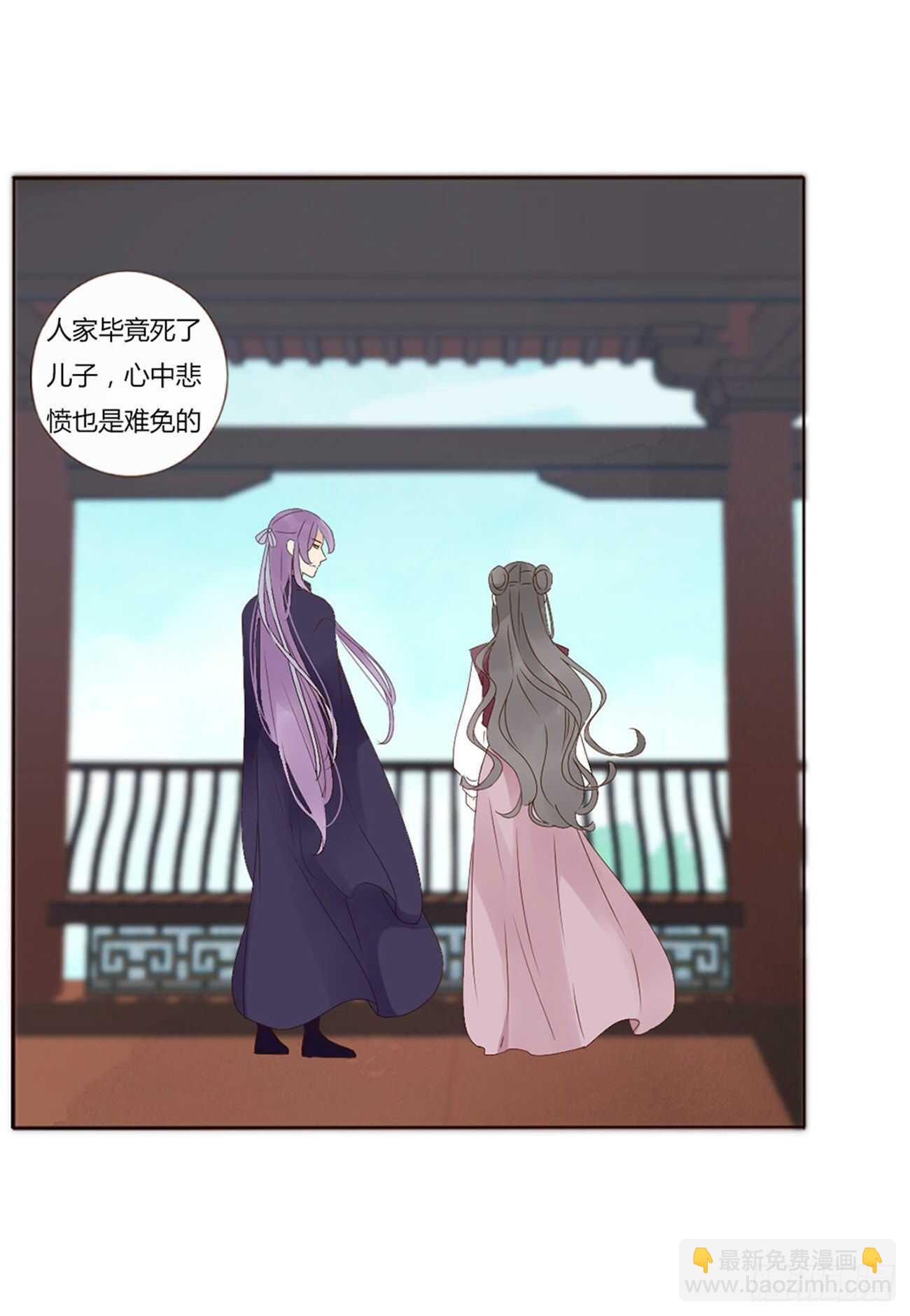 二二零章 生事30
