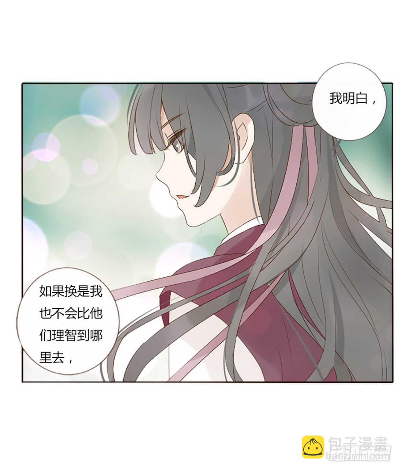 二二零章 生事31