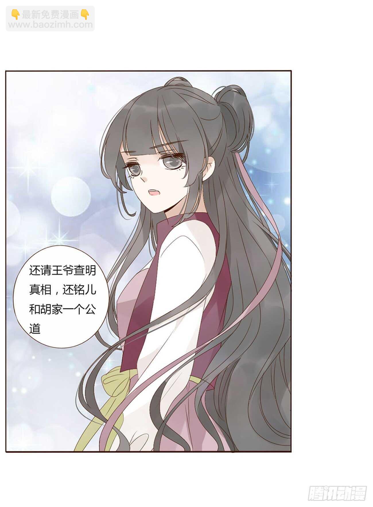 二二零章 生事32